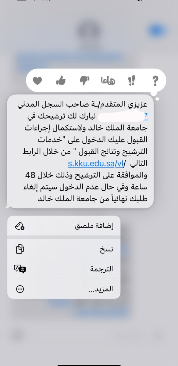 sr3iiii's tweet photo. الله لا يحرم احد من هالشعور 😭❤️❤️❤️❤️ https://t.co/UGKGE5BkRc