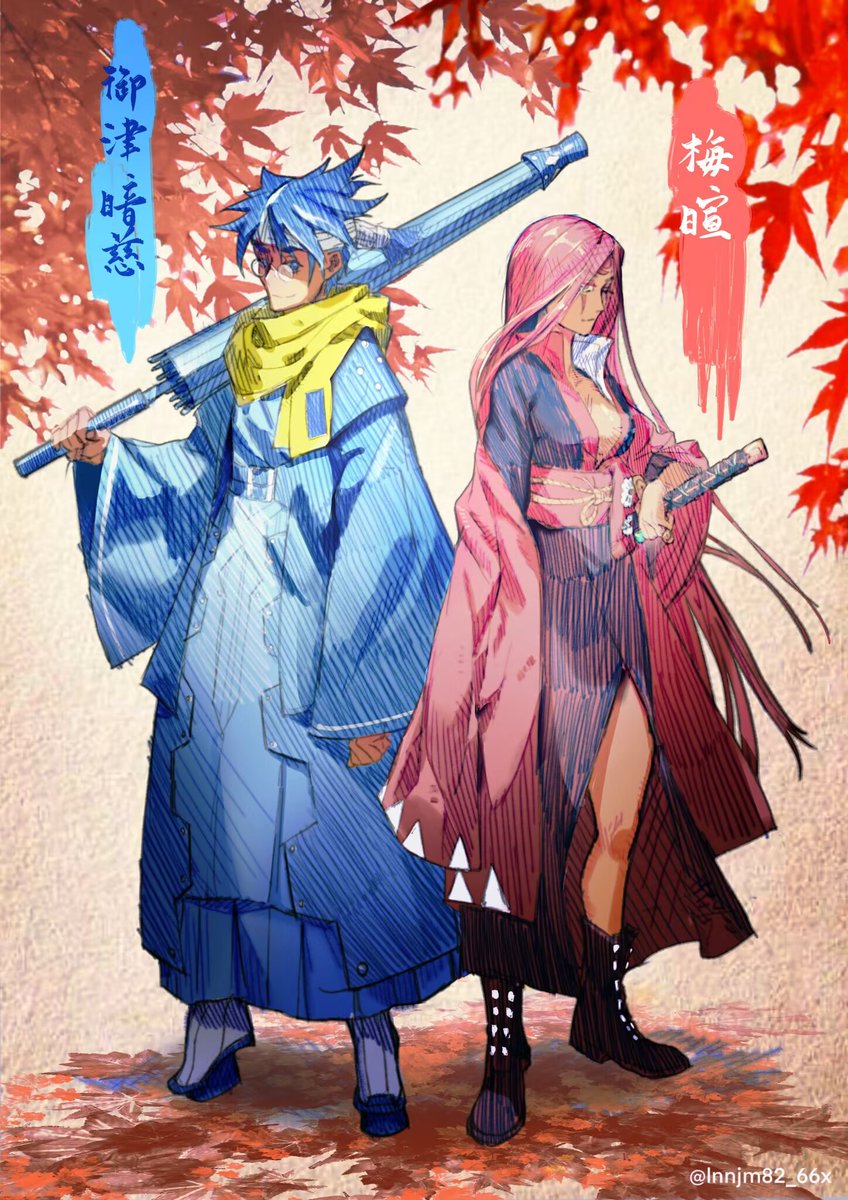 Lnnjm82_66X's tweet photo. 🎋七夕好啊🎋
#anjimito #baiken #anba
#ggst #guiltygear #御津闇慈 https://t.co/HbJoiFRSnq