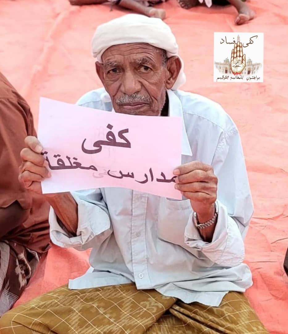 EnougMovement24's tweet photo. من مشاركة كبار السن في انطلاقة كفى التصعيدية https://t.co/wsFzUxklmZ