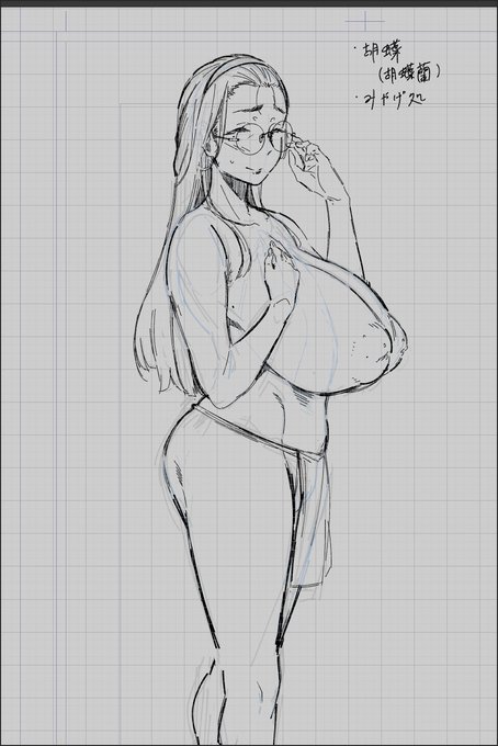 次の『おしながき』は地味目の豊満BBAで行きます。 