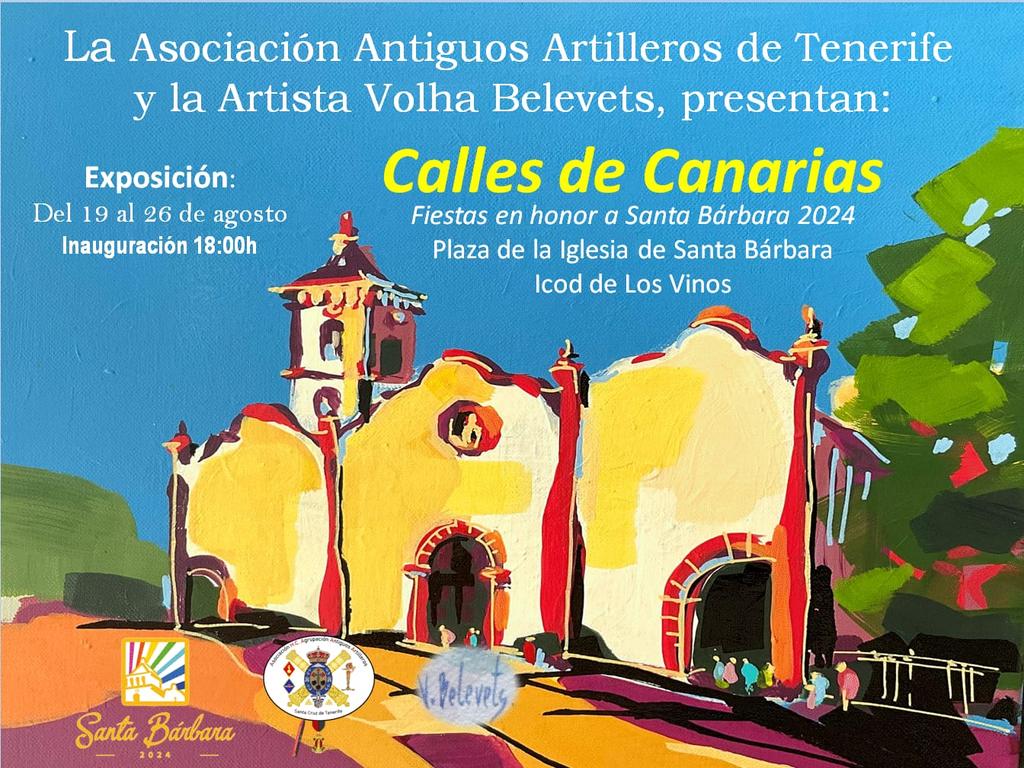 Канарские! 
Приходите на мою выставку. 
Буду показывать солнечные Канарские улочки.
19 августа в 19:00 открытие.