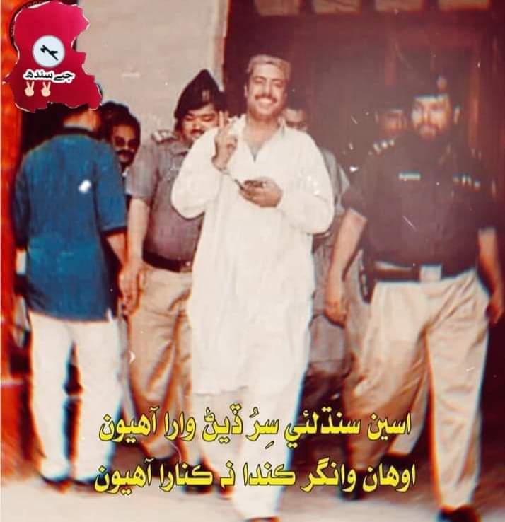 BuriroMasoom's tweet photo. ڪارونجهر تي اوڙڪون، اڄ بہ ساڳا مينهن،
ها، پر جوڀن ڏينهن، رهي رهن ڪينڪي.
اياز
#HBDShBashirQureshi 
@JSQMBashir_Khan @SindhiFa https://t.co/L36MDu9UNa