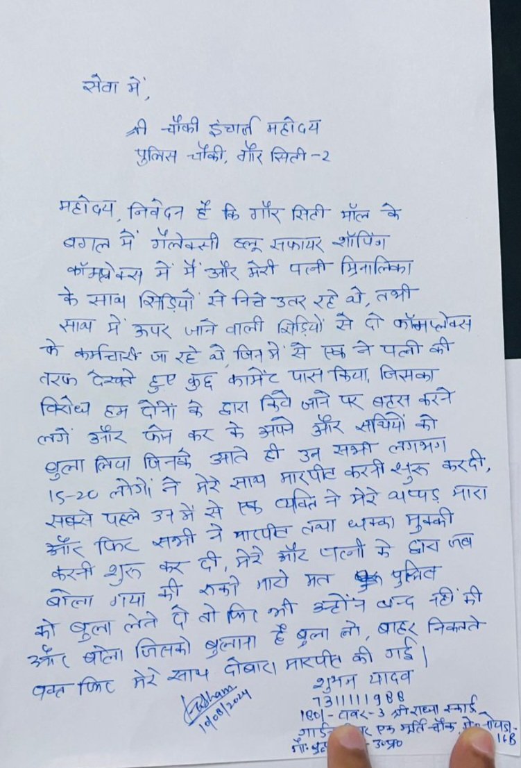 गौरव पटेल (रामजी भैया)🚩🇮🇳 tweet media