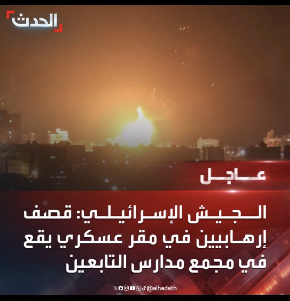 ali8741577's tweet photo. @M_Alialhaweri @lsydllm1 https://t.co/BZubtMIEDw