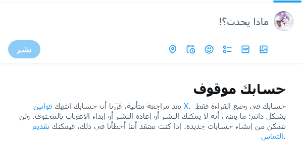 yousufraissi1's tweet photo. اصدقائي تم ايقاف حسابي الرسمي @YousufRaissi

وهذا حسابي البديل @yousufraissi1 
اخوكم يوسف رئيسي 
Snapchat : usfbnr
instagram : yousufraissi https://t.co/TcR8hHud1h