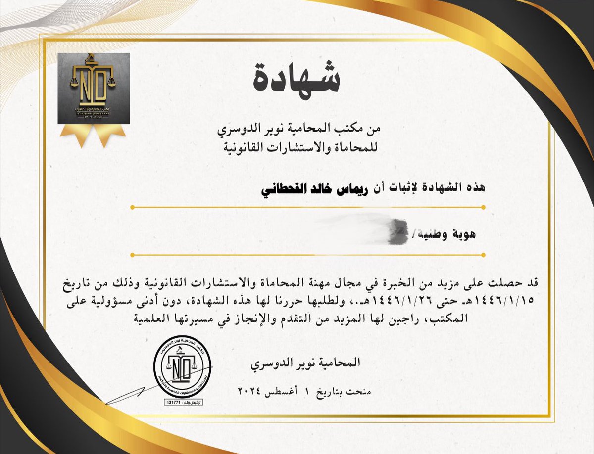 ريماس tweet media