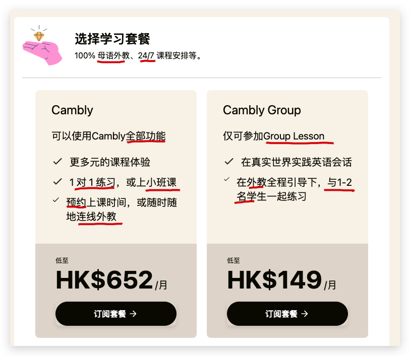 xgqfrms's tweet image. 在Cambly上跟私人英语外教学习后，我现在能更自信地说英语了。使用我的链接注册，解锁额外10分钟：
#cambly #cnblogs #referrals #推荐码

cnblogs.com/xgqfrms/p/1835…
 cambly.com/invite/BYEX7EH… via @xgqfrms