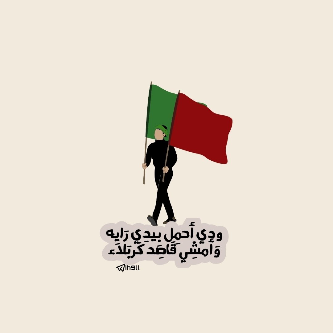 ih9ll's tweet photo. "تَمشِي إليْكَ توسُّلًا خُطُواتي 🤎". https://t.co/UUqgxD4ev7