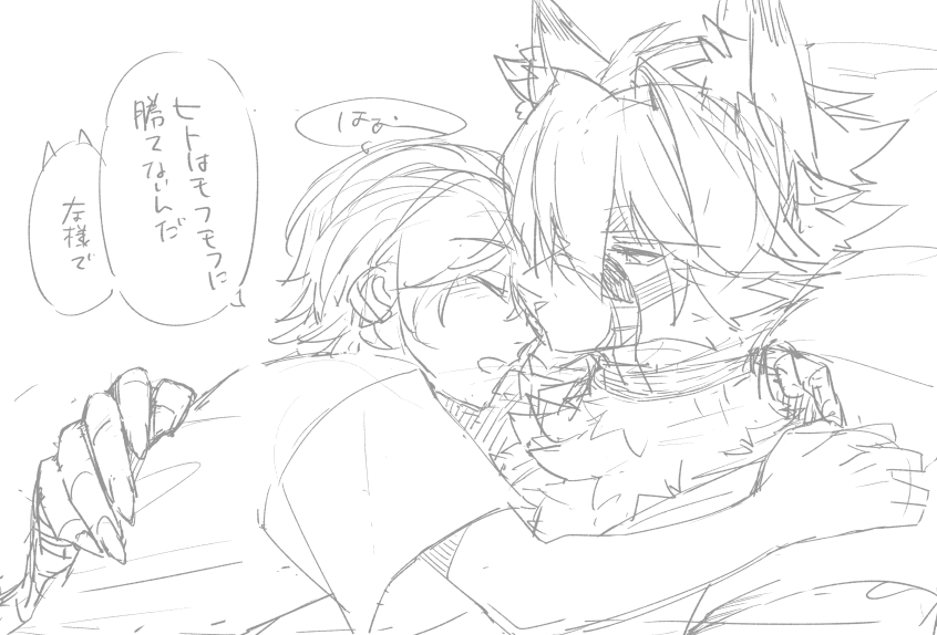 lycawise 