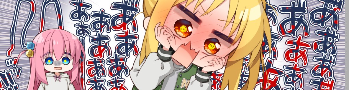 ぼ虹ファーストキス合同誌『無垢な貴女に口づけを』へ寄稿したものから最初の1ページと数コマのサンプルです🩷💛
本日のコミケ東シ-34a ist格納庫 様にて!
たくさんのぼ虹初キスが見れちゃうよ! 読めちゃうよ!
是非お手にとってくださいまし。よろしくお願い致します 