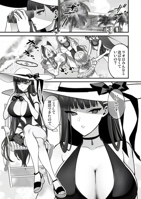 [R18注意]さんぷる 