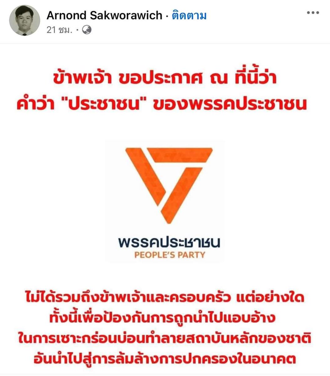 lordsatdha's tweet photo. ผมนี่ชื่นชอบทุกครั้งเวลาที่ใครเอาเรื่องส่วนตัวมาประกาศ โดยไม่มีใครเค้าถามอ่ะครับ!... ยิ่งเรื่องที่ไม่มีประโยชน์กับการใช้ชีวิตของผมนี่ ผมยิ่งชื่นชอบเป็นพิเศษ!
Thanks! But no, thanks! https://t.co/gqd0i8dK2a