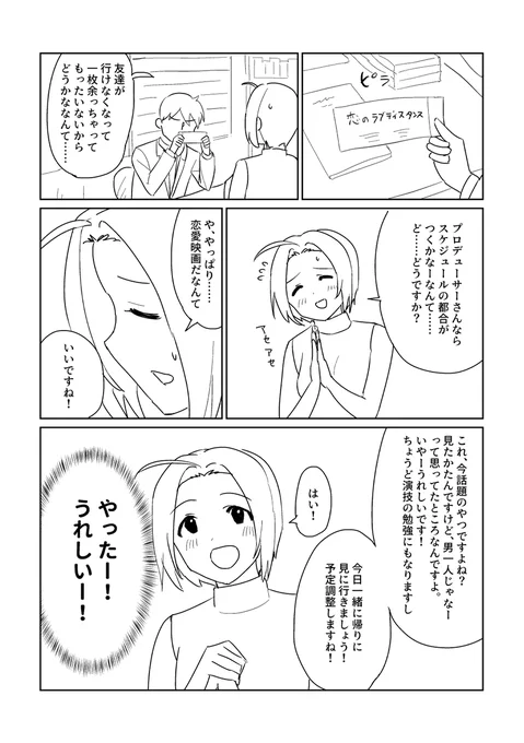 (2/5) 