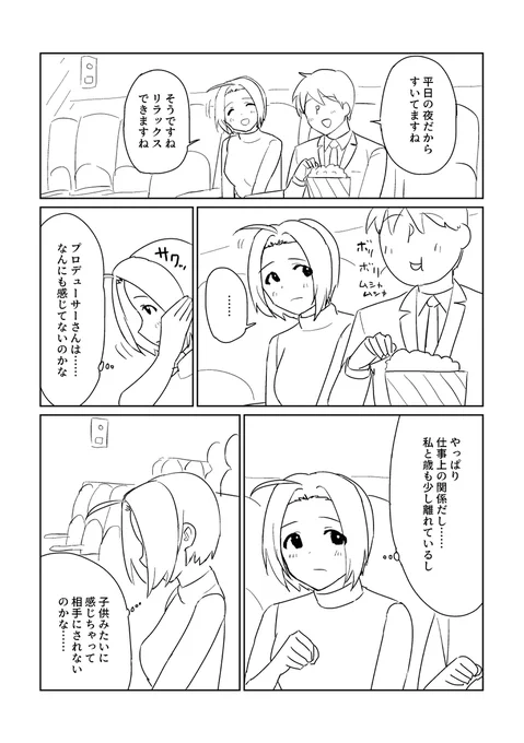 (3/5) 