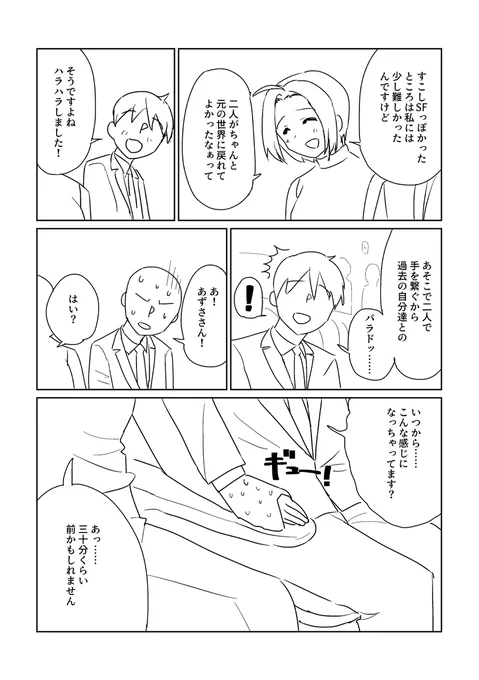 (4/5) 