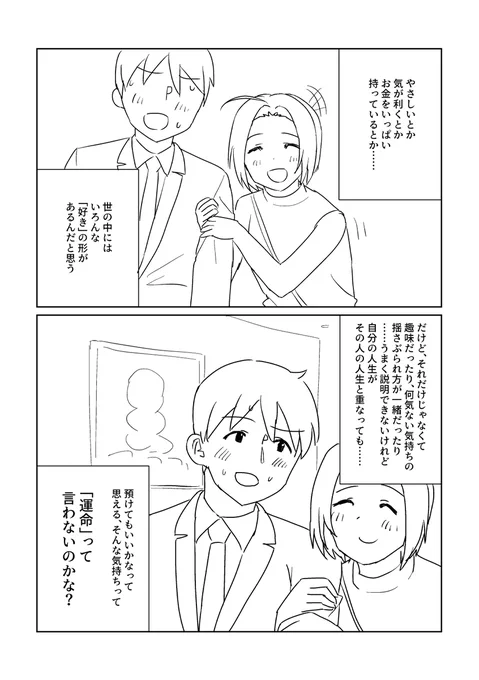 (5/5) 