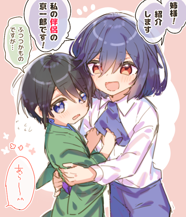 千京ｒｋｇｋ供養