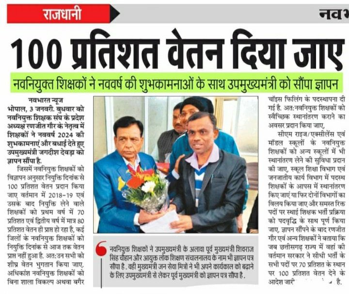 ManishPandeyNew's tweet photo. @TheSootr @DrMohanYadav51 @CMMadhyaPradesh @udaypratapmp @schooledump @PMOIndia @OfficeOfKNath @ChouhanShivraj @JansamparkMP @jitupatwari https://t.co/rb0ChOkuj6