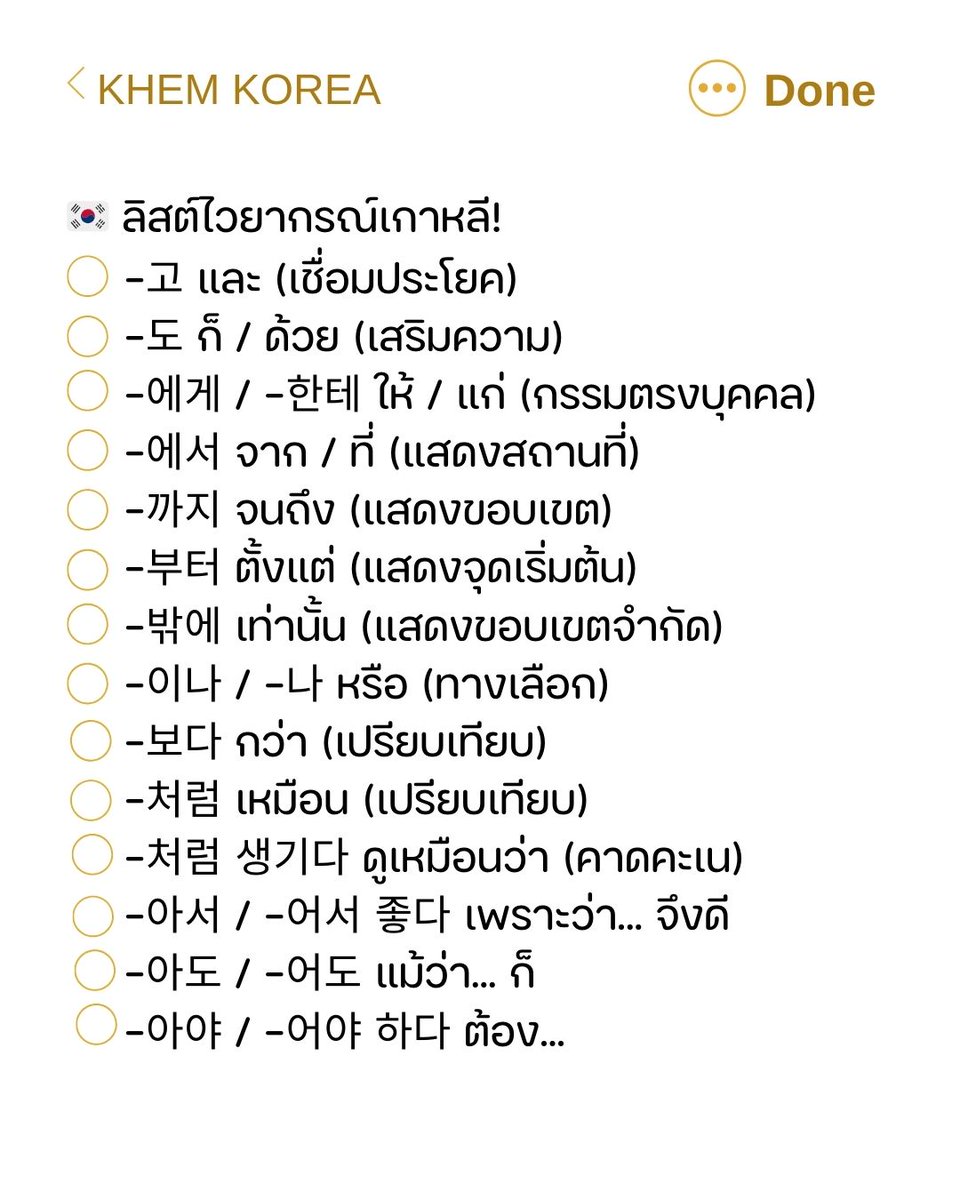 𝐊𝐇𝐄𝐌 𝐊𝐎𝐑𝐄𝐀 tweet media