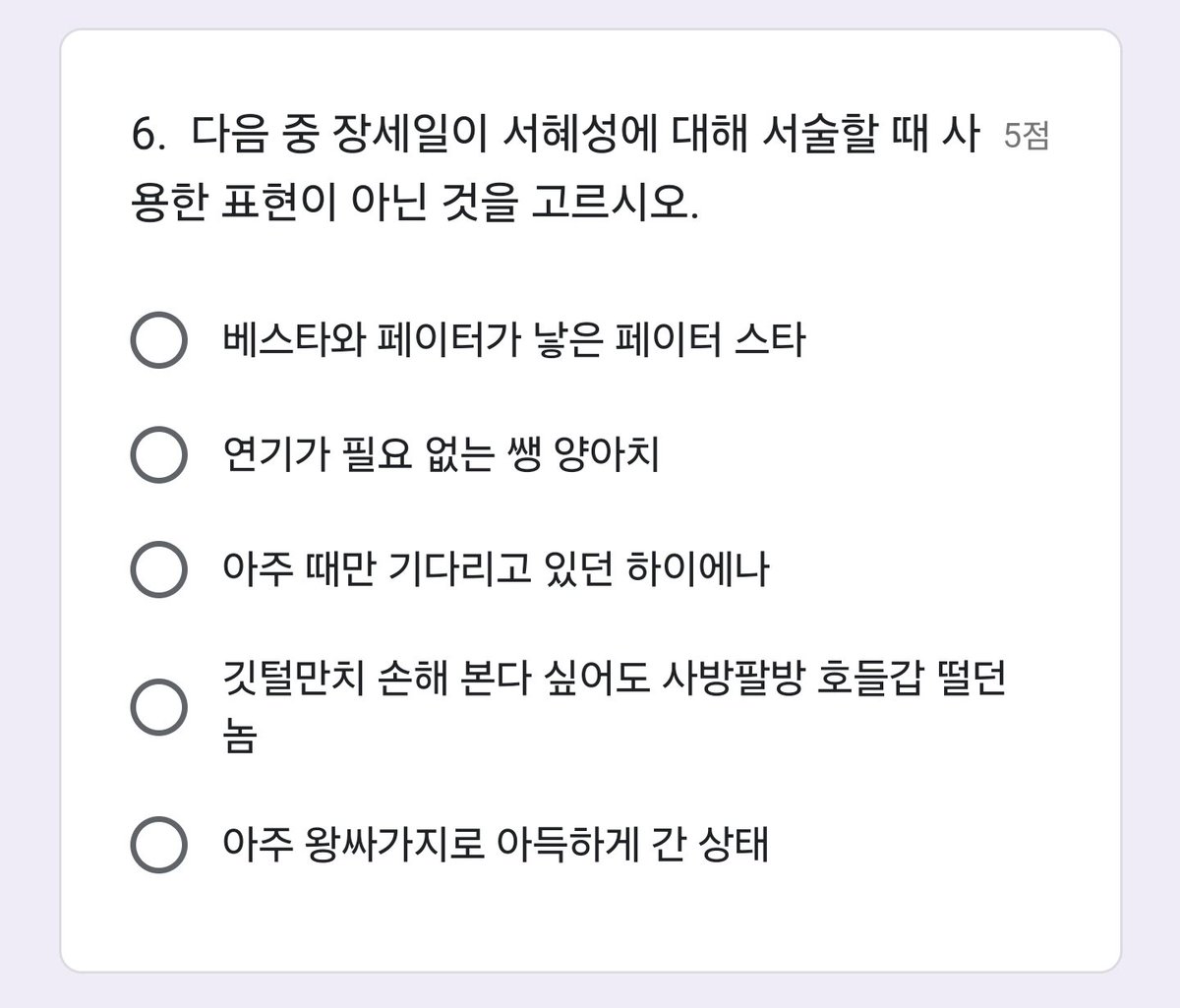 금10✨ 시온 tweet media