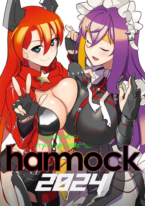 ￼夏コミ告知です!
8/12(月)東テ22b「繁茂区」で参加します
新刊 よろず本 24p
内容は ニケ ゼンゼロ 東方 です
よろしくお願いします! 