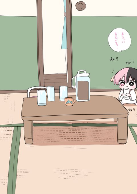 お茶の準備ハーフサキュバス 