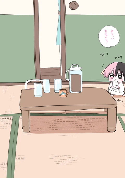 お茶の準備ハーフサキュバス 