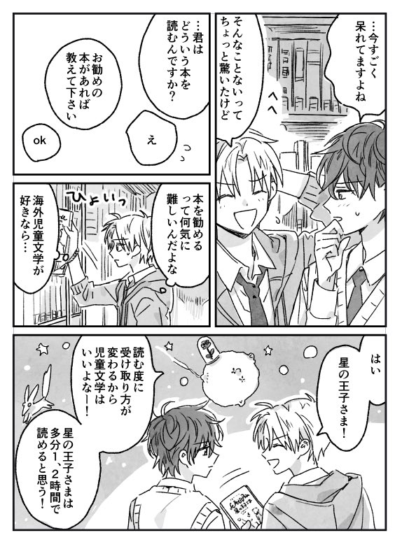 (5/5) 
