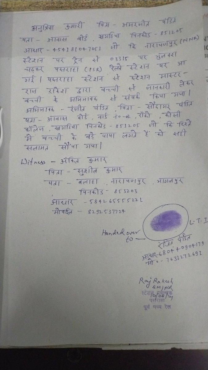 Raj Rakesh tweet media