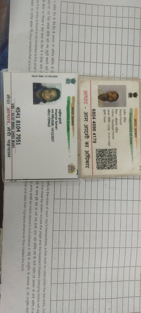 Raj Rakesh tweet media