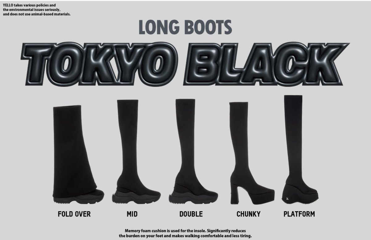 Yasagure_tokyo's tweet photo. 脚長に見えるスニーカーブーツの元祖はYELLO。他で似たようなのも出てるけど、足首のくびれを強調するソールとかインソールの低反発クッションとか細部まで拘ってて履き心地と耐久性が段違い。今なら定番に加えて色んなバリエーションが販売開始されたばかりだからサイズも豊富に揃ってるよ！ https://t.co/U01ly0UrbW