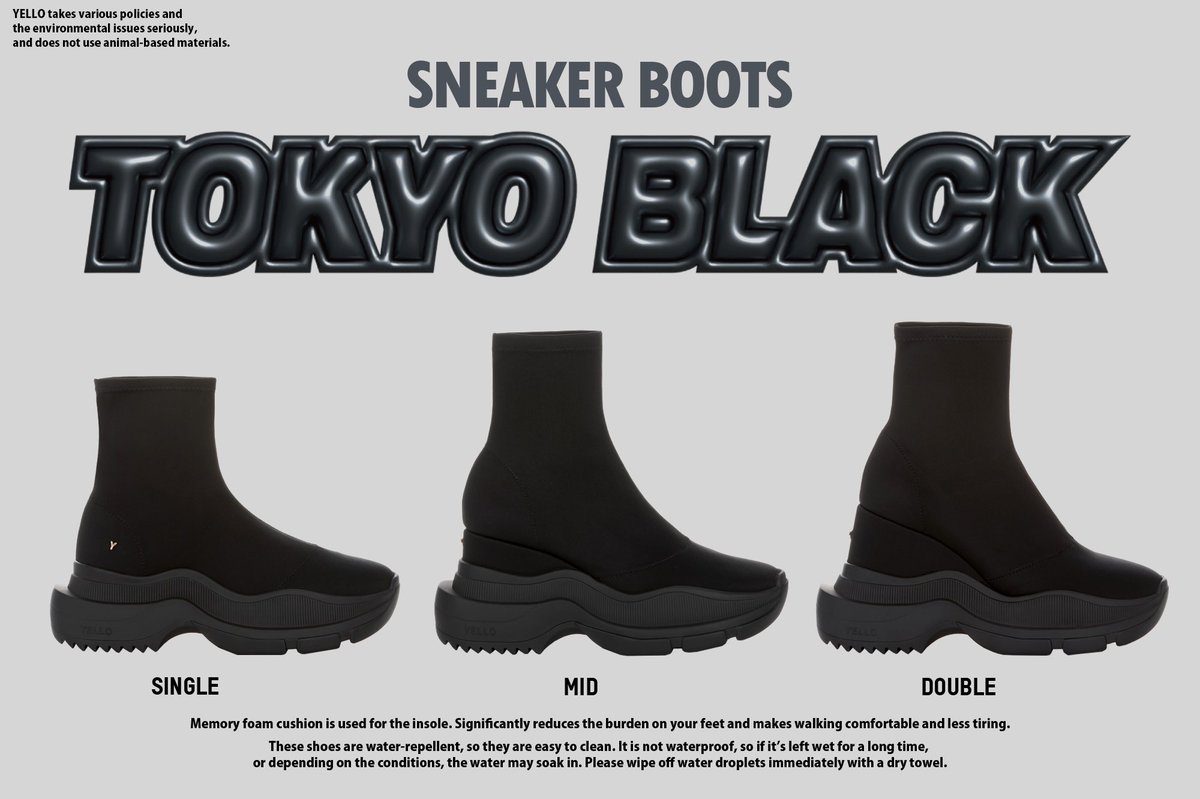 Yasagure_tokyo's tweet photo. 脚長に見えるスニーカーブーツの元祖はYELLO。他で似たようなのも出てるけど、足首のくびれを強調するソールとかインソールの低反発クッションとか細部まで拘ってて履き心地と耐久性が段違い。今なら定番に加えて色んなバリエーションが販売開始されたばかりだからサイズも豊富に揃ってるよ！ https://t.co/U01ly0UrbW