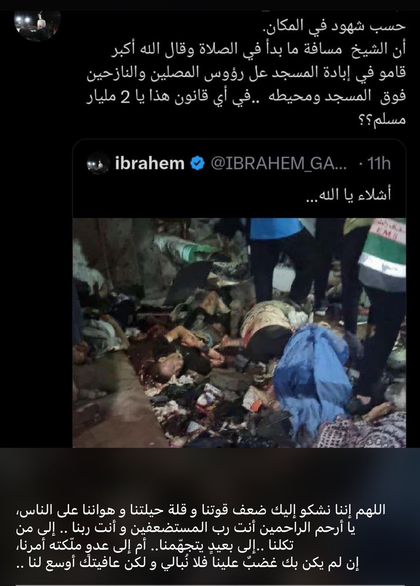 nadashewil's tweet photo. ربنا ينتقم منهم https://t.co/njurU73upK
