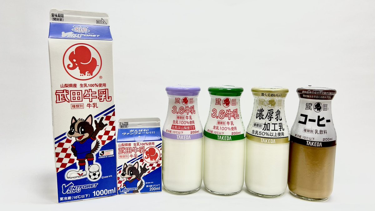 2026年最新】牛乳キャップ レアの人気アイテム - メルカリ 【昭和