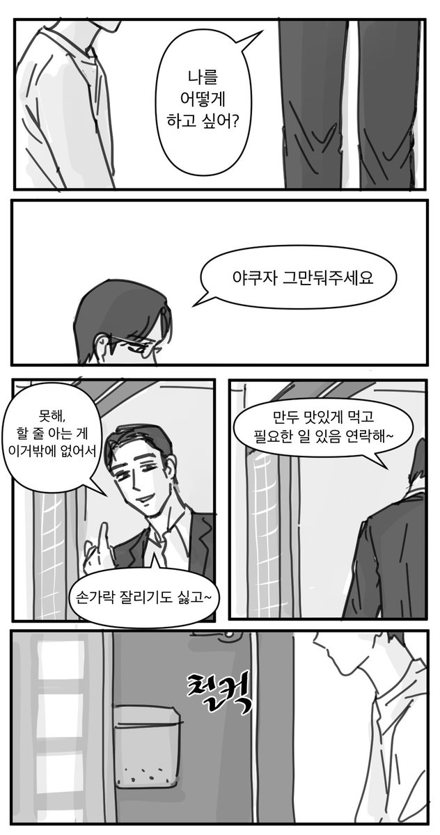 wachinnom's tweet photo. 파미레스 가자
어떤대답 https://t.co/UYVuJjrNBR