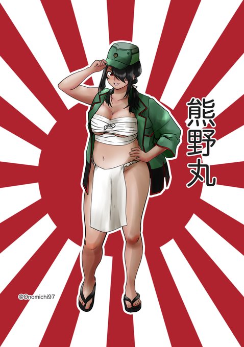 我らが陸軍熊野丸  #艦これ版真剣お絵描き60分一本勝負_20240810