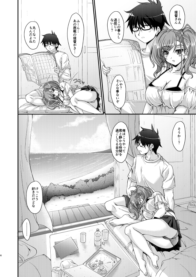 明日のコミケ1日目にあきもと大はサークル「生徒会室」で参加します。
東7ホール(ここに配置されるの初めて)j31bです。
新刊を用意してお待ちしておりますので会場にお越しの方はよろしければどうぞ。 