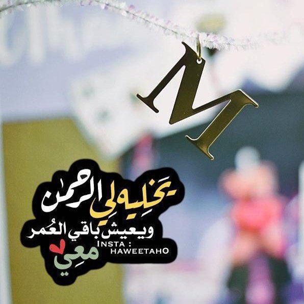 <a href="/ar_mvza/">🥀عــمــــــر🇾🇪</a> 
<a href="/qsymyt9/">قصيمية</a> 
<a href="/yara_hmd1/">༺༽يارا༼༻</a> 
<a href="/3ss_2000/">وجدان😘</a>
<a href="/ym_an_1/">يماااانية</a> 
<a href="/Sajjjf201/">شهد🥀</a>
<a href="/3mm_2023/">المصمم 🥀</a>
<a href="/3ee_2003/">ميسون</a>
<a href="/mwryakhwy16/">الحوراء ☘️</a>
 <a href="/al_nwf12501/">نوف العنزي</a>
  <a href="/hmd_ljyn2/">💫لـجـيـن حـمـد ❄</a> 
 <a href="/swqlnzy2/">🥀شّـــوُقَ ❄</a>
<a href="/btsm66371/">ابتسام</a>
 <a href="/AzbhMn75652/">علياء</a> 
 <a href="/h_dlw21853/">نوال اليماني</a> 
<a href="/twfan14919/">سميره</a> 
<a href="/swny124657/">ديماء</a> 
<a href="/WjdanAbw59019/">ابو وجدان</a> 
<a href="/AnyAlsn45453/">شيماء الصنعاني</a>
<a href="/mymw1860/">ميمونه</a>
<a href="/sm803616/">اسماء</a>
<a href="/lyn9133/">꧁لين꧂</a>