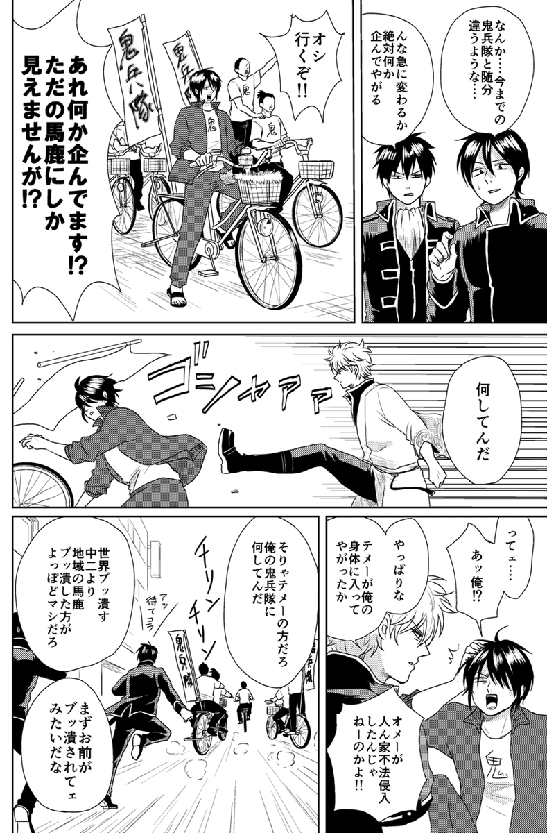 たかすぎおめでとう
まえに本で出した入れ替わりのやつ 