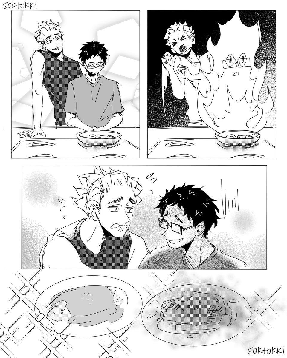 soktokki's tweet photo. A series of domestic #ukatake 😚😚 #haikyuu https://t.co/3i6oLjIdEY