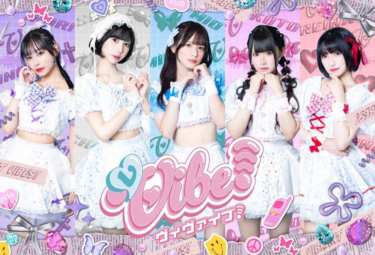 vVibe!(ヴィヴァイブ!) tweet media