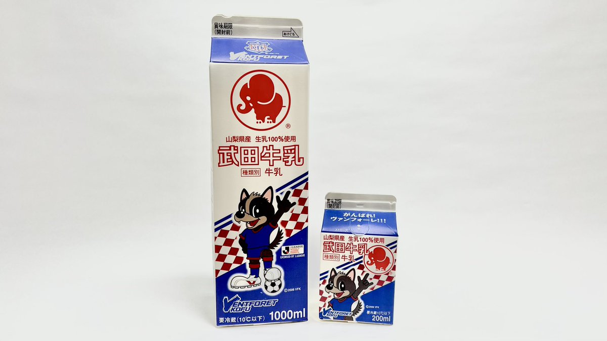 【激レア】未使用 牛乳キャップ 8枚セット 太田牧場 岡崎牛乳 松原牛乳 紙パック製品4面図です。 武田牛乳のパッケージは同社の壜牛乳(緑