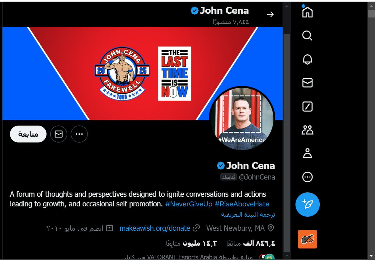 حي هالعين🫡