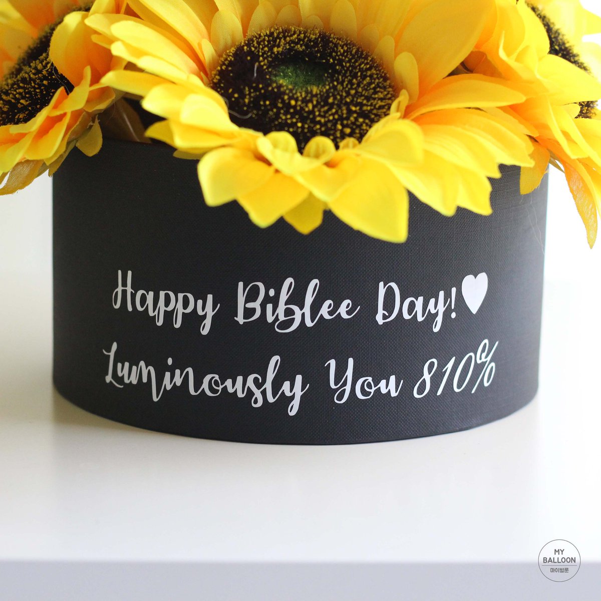 bokjooph_'s tweet photo. #LuminouslyYou810 : #이성경 Birthday Support Project 2024

Birthday &amp; Anniversary gifts preview for our lovely #LeeSungKyoung! 🥰

Thank you so much @myballoon_korea for helping us and for being so accommodating to us! 🤗

#HappyBibleeDay #반짝이는_성경공쥬_데이 https://t.co/Y1VKLyphp4
