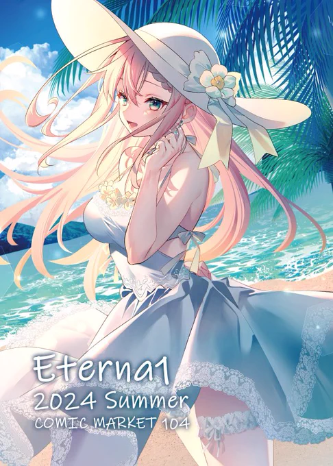 メロンブックスさまにて新刊の委託をしておりますので、会場に来れない方は是非ブルアカ新刊オリジナル新刊(ひきこまりラフ本付) 