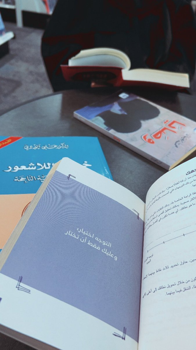 🇸🇦﮼فِـاتن 🍂🤍 tweet media