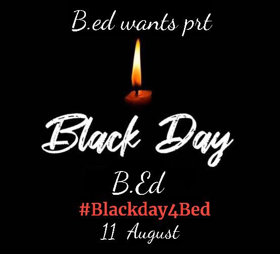 कल #Blackday4Bed इस टैग के साथ बीएड डिग्री धारक साथियों हमे अपने साथ हुए अन्याय को बताना है .....