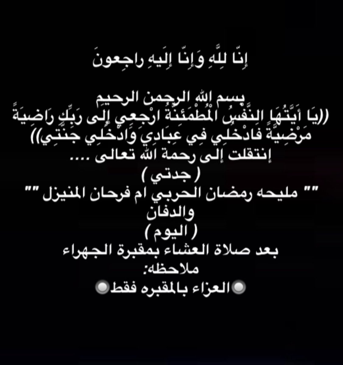 سالم عواد السعيدي tweet media