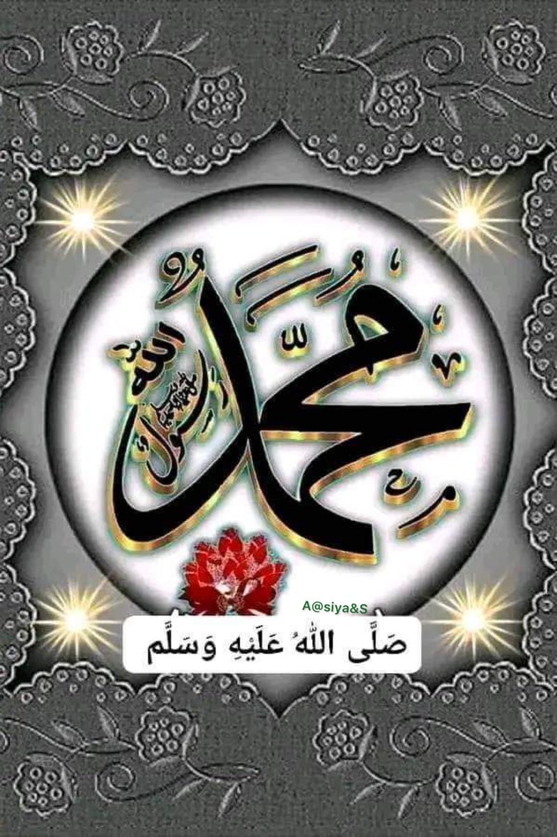 aasifa0786's tweet photo. (﷽) الــلّٰــه الصمــد ۝ (ﷻ)🩶 https://t.co/4z1yj79HZl