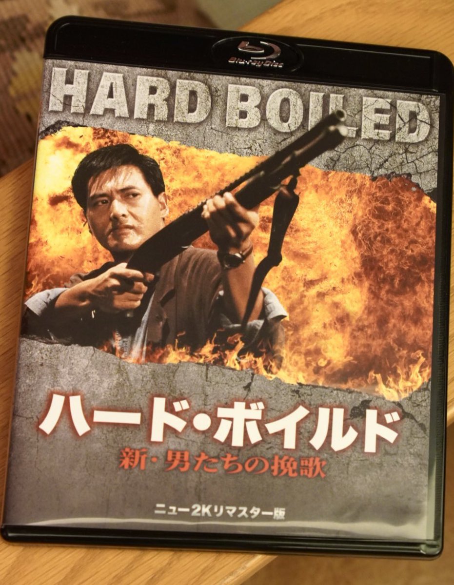 HIDEO_KOJIMA_EN's tweet photo. I’m gonna rewatch “Hard Boiled” tonight. https://t.co/bUHt7yV70d